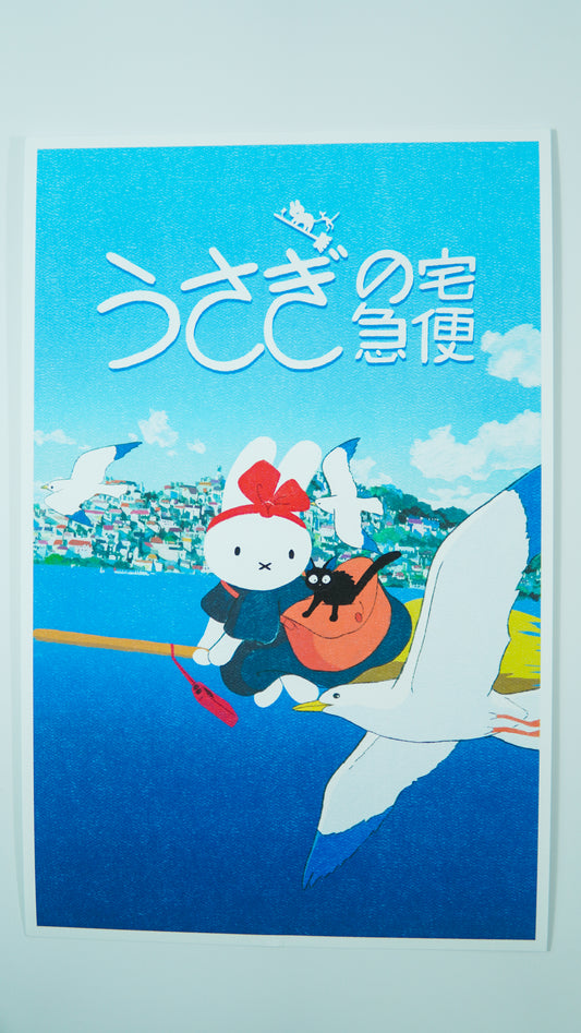 Bunny Broom 11x17 Poster