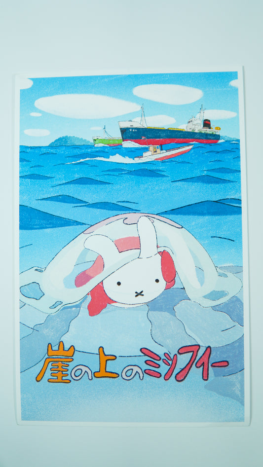 Bunny Bubble 11x17 Poster