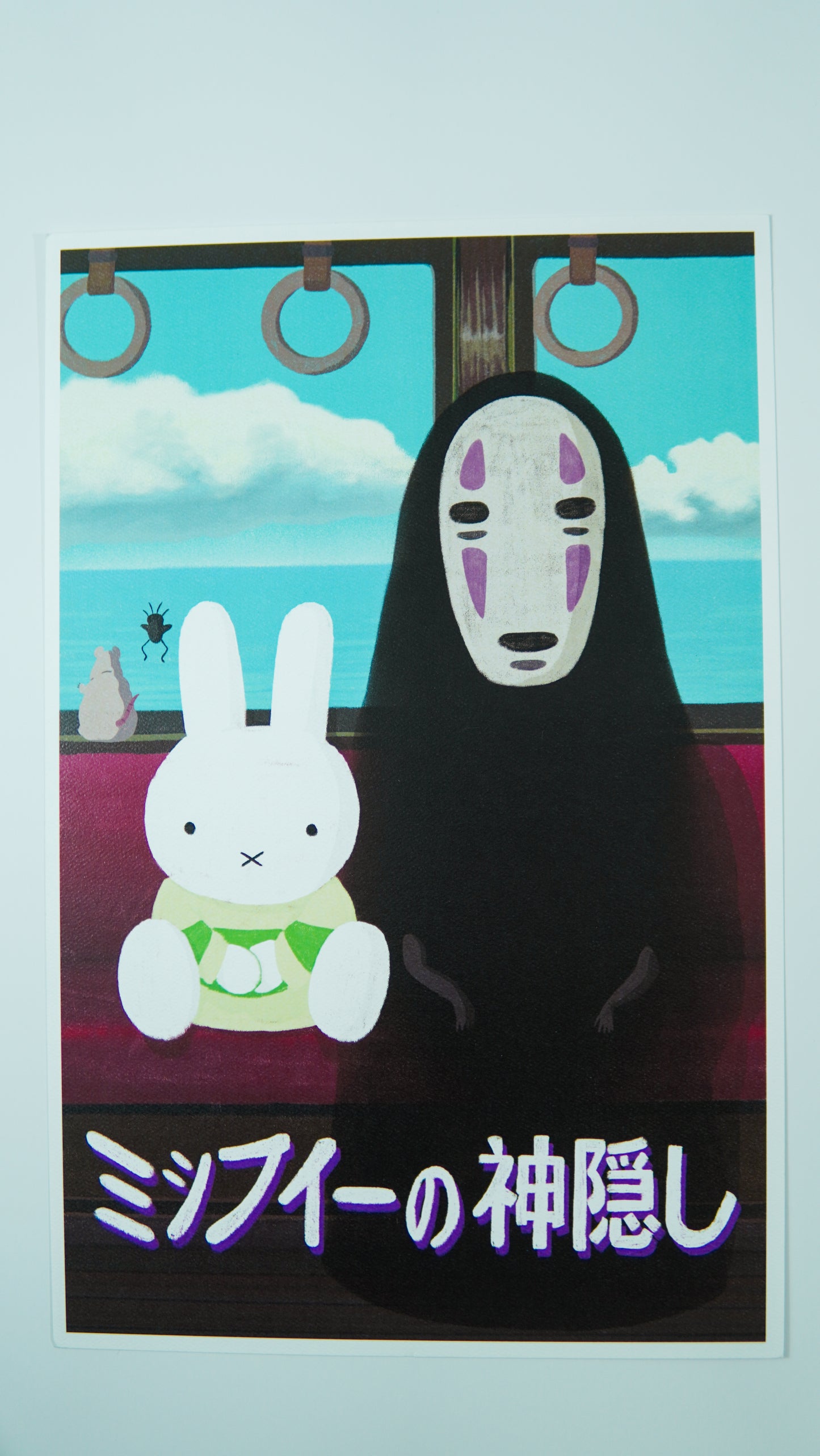 Bunny Train 11x17 Poster