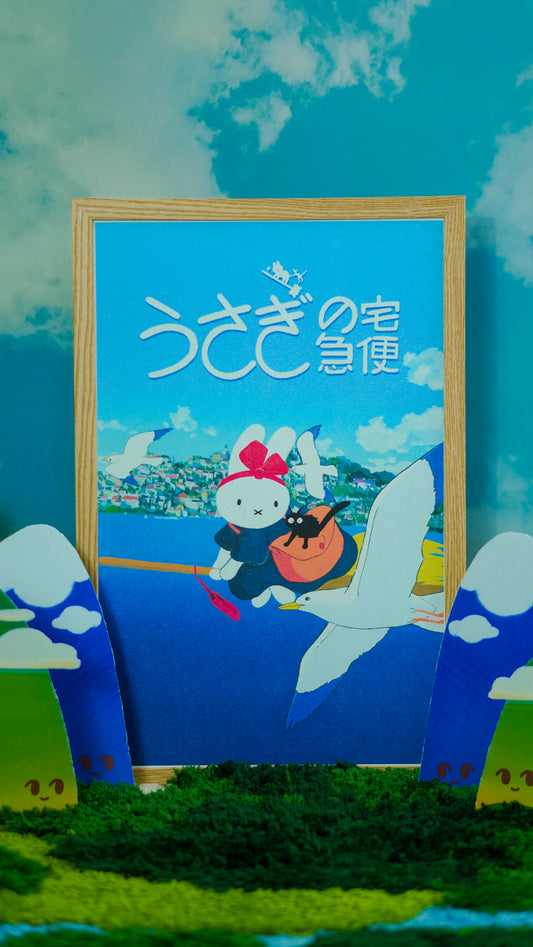 Bunny Broom 11x17 Poster