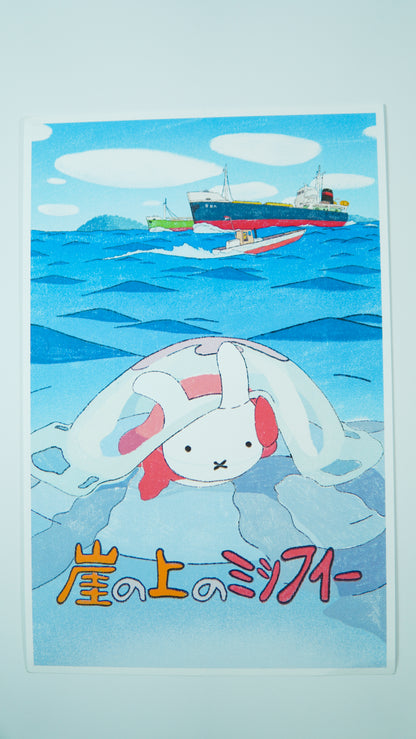Bunny Bubble 11x17 Poster