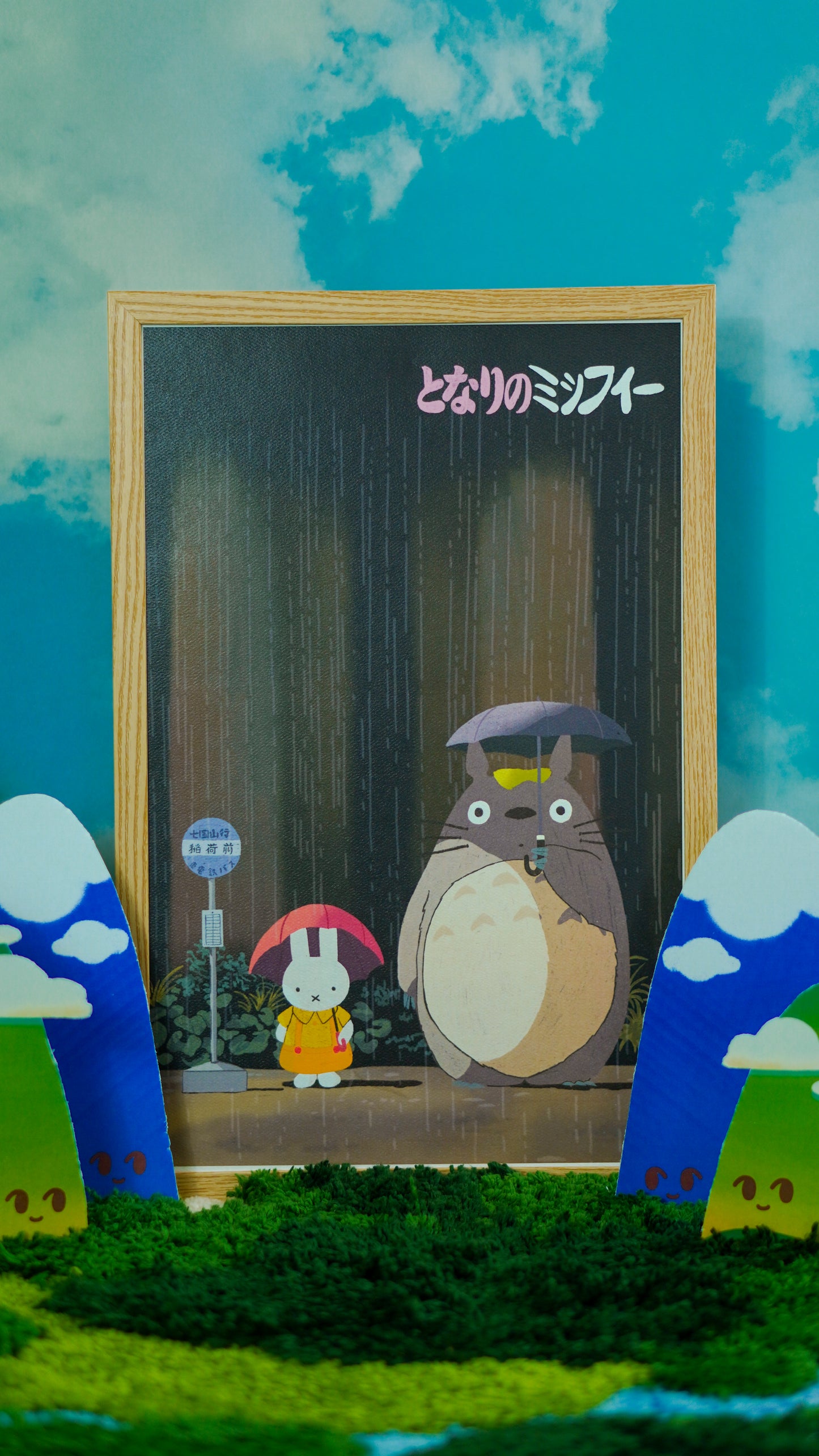 Bunny Village 11 x 17 Poster